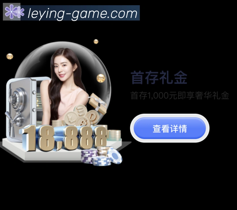 奖项图3